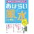 ���͂炢�����\���^�����Z�b�g���čK�^�����ɕς���!