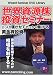 DVD �����񸻳���񥻥ߥʡ� ~���ä��꿲�����ƤǤä����٤��벫������~ 