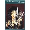 Tr�fle / Clover Double, Tome 2 :