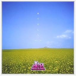 捨てました(日本流通盤)