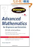 Schaum's Outline of Advanced Mathematics for Engineers and Scientists (Schaum's Outline Series)