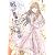 戦う司書と恋する爆弾 1 (ヤングジャンプコミックス)