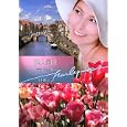 他人同士<br>ベティ・ニールズ著 小林 町子訳 <br>ハーレクイン<br>650円<br>ISBN:9784596933522