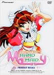 Hand Maid May: V.2 Product Recall (ep...