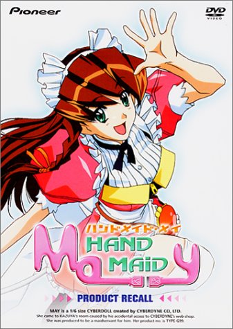 Hand Maid May - Product Recall - What Everybody Ought to Know About Online Movie Downloading