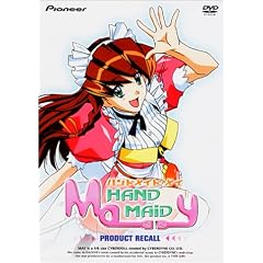 Hand Maid May - Product Recall (Vol. 2) by 