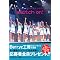 Berryz�H�[�̖���������