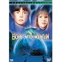 Escape to Witch Mountain (Special Edition)