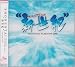 PLAYZONE2001“新世紀EMOTION”SOUNDTRACK