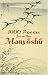 1000 Poems from the Manyoshu: The Complete Nippon Gakujutsu Shinkokai Translation