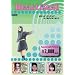 Heart Beat vol.1 [DVD]