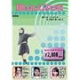 Heart Beat vol.1 [DVD]