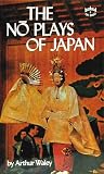 The No Plays of Japan (Tut Books)