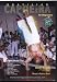 Brazilian Capoeira for Beginners DVD