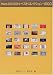 Web DESIGNベストコレクション1000 (デザインハンドブックシリーズ)