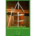 Das Sauna-Handbuch: Das Buch rund ums Schwitzen. Ein Gesundheitsratgeber