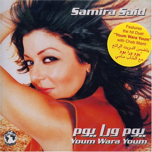 CD-Charts  Search : Youm Wara Youm
