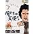 �������͓V�g��! VOL.2 [DVD]