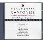 Colloquial Cantonese: A Complete Language Course (Colloquial Series)