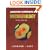 Laboratory Experiments in Microbiology