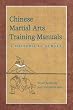 Chinese Martial Arts Training Manuals: A Historical Survey