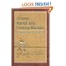 Chinese Martial Arts Training Manuals: A Historical Survey