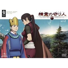 ����̎��l SET2 �q���Ԍ��萶�Y�r [DVD]