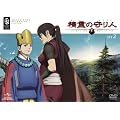 ����̎��l SET2 �q���Ԍ��萶�Y�r [DVD]