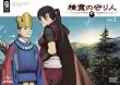 精霊の守り人 SET2 〈期間限定生産〉 [DVD]