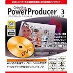 PowerProducer 3 Standard