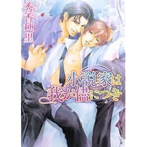 �����Ƃ͉䂪���ɂ� (�p�샋�r�[����)