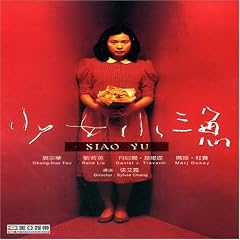 Siao Yu by 