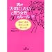 �j���u��؂ɂ������v�Ǝv������50�̃��[���\�j�͂����l���A���́u�����v�����Ă���! (���l����)