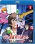 Mobile Suit Gundam Unicorn Vol. 1 [Blu-ray]