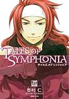 Tales of Symphonia (Volume 3)