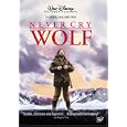 Never Cry Wolf