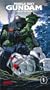 Mobile Suit Gundam The 08th MS Team (Vol. 1) [VHS]