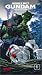 VHS : Mobile Suit Gundam The 08th MS Team (Vol. 1)