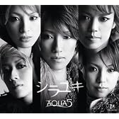 シラユキ(初回生産限定盤)(DVD付)