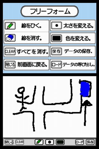 Cover image : 旅の指さし会話帳DS タイ