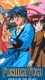 Fushigi Yugi - The Mysterious Play - Trials of the Heart (Vol. 2)