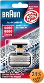 Braun コントゥア・フレックスXP・XPII・インテグラル用 網刃・内刃コンビパック(黒) F/C590S