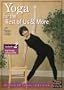 Yoga: For the Rest of Us & More - With Peggy Cappy