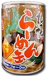札幌らーめん缶味噌バター風味