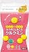 ウコンのヒミツ　カラダにしみこむクルクミン　［グミ］　30粒入り
