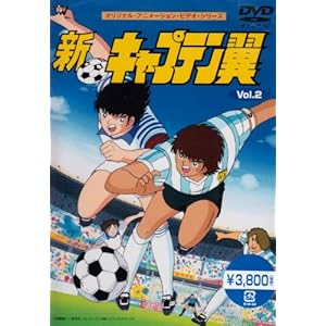 �V�E�L���v�e���� Vol.2 [DVD]