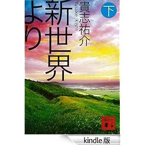 �V���E���(��) �u�k�Е���