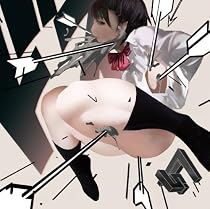 無明ヶ丘危険地帯 〜ATARAXIA〜