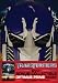 Transformers - with Optimus Prime Mask