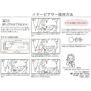★軽く押すだけ！あっというまに瞬間ピアッサー（シルバーボール）
